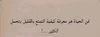 Hulagway sa profile ni رحال81