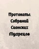 Profile picture of Nikolay