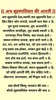 Profiilikuva: Rajat Dahiya