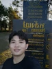 Profile picture of Bas