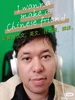 Hulagway sa profile ni Keith