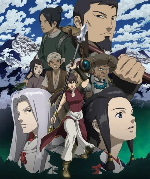 Balsa Yonsa from Seirei no moribito