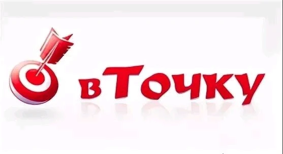 Фото загрузил Антон