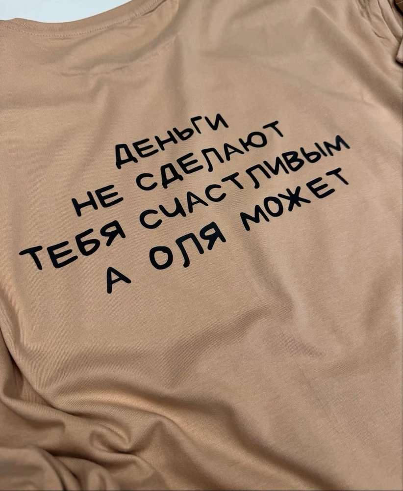 Фото загрузил Olya