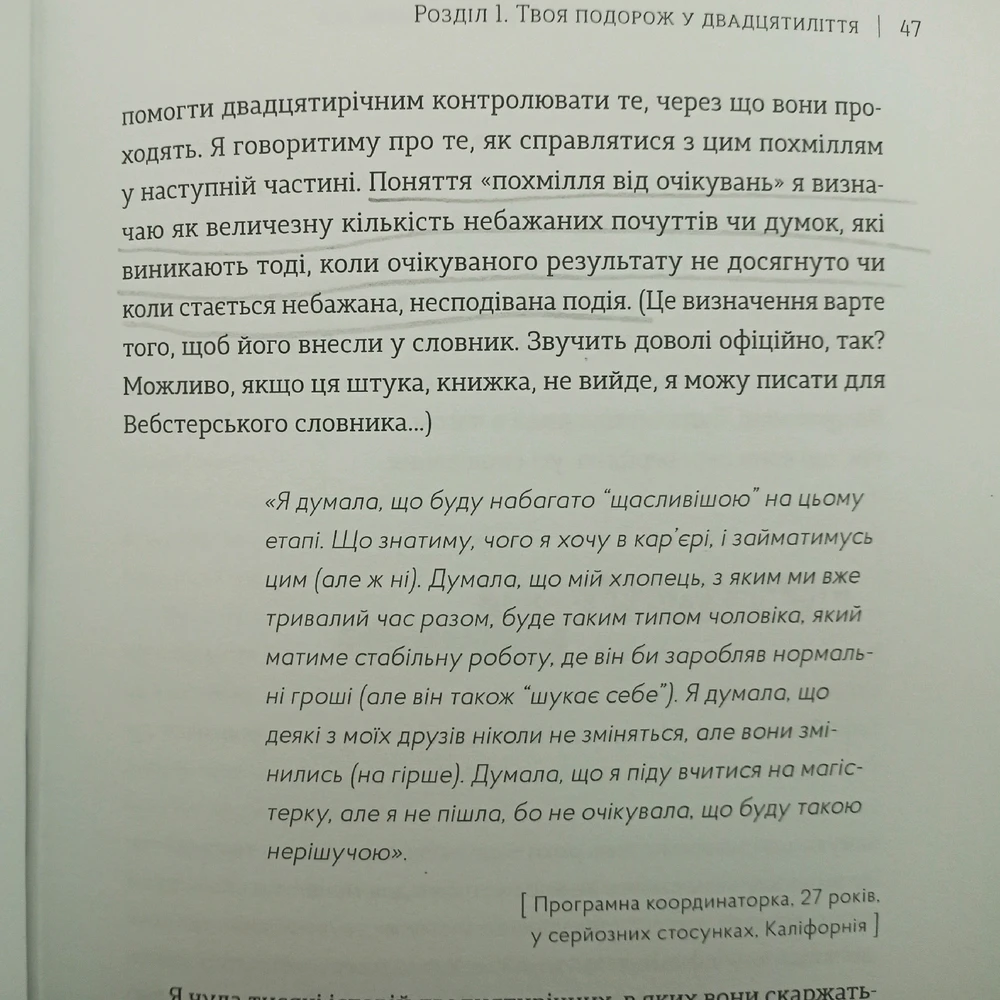 Зображення завантажив Black Mirror (⁠◔⁠‿⁠◔⁠)