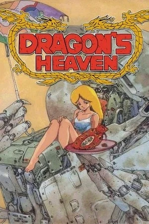 Dragon's Heaven OVA (1988)