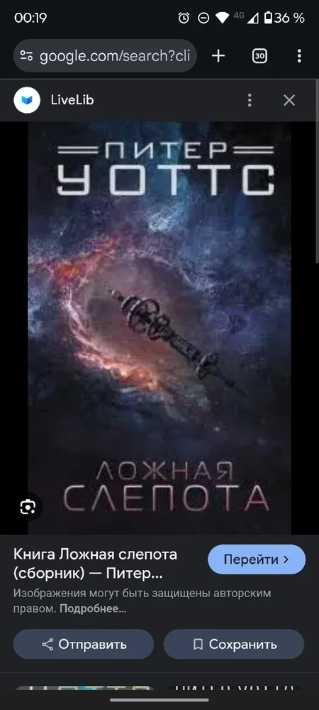 Зображення завантажив chimp_on_the