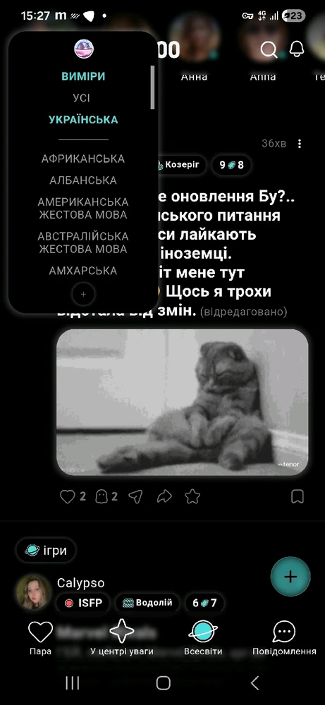 Зображення завантажив Андрій