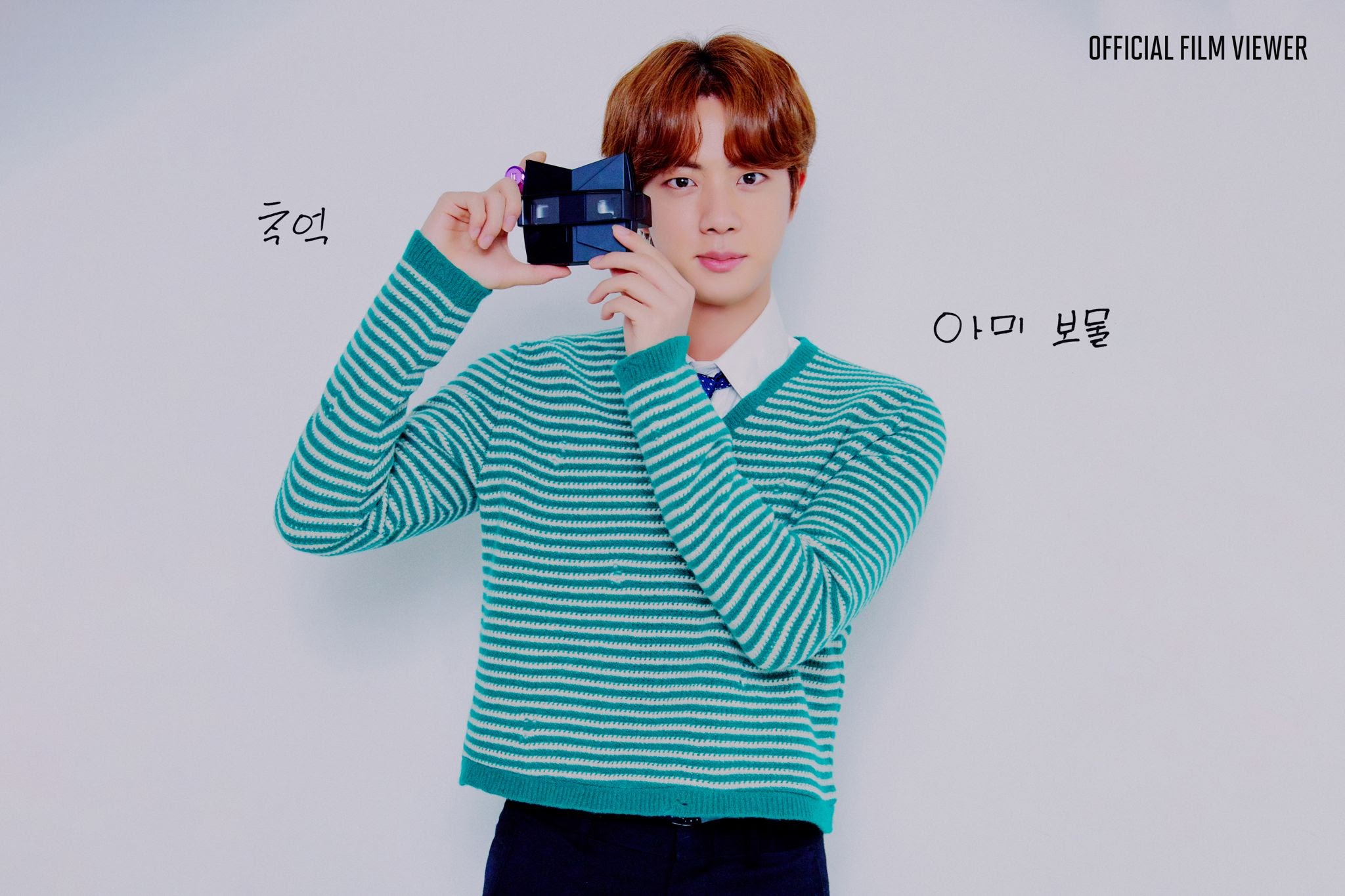 Kim Seok-jin (Jin BTS) ৰ প্ৰ'ফাইল ফটো