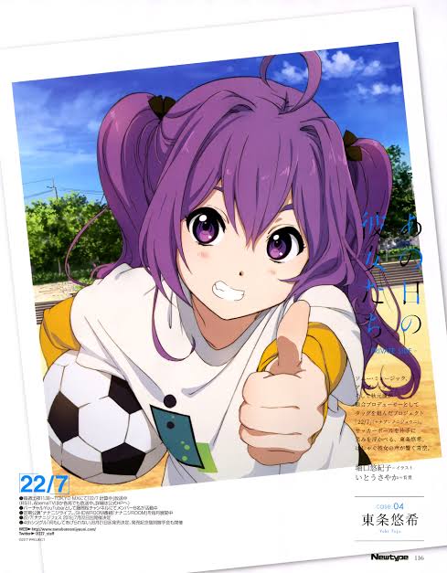 Profile picture of Toujou Yuuki