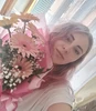Profile picture of Кристина