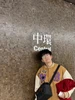 emo的头像