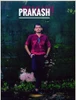 Profilbild von Prakash Matang