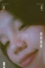 Profile picture of Hicutie👋