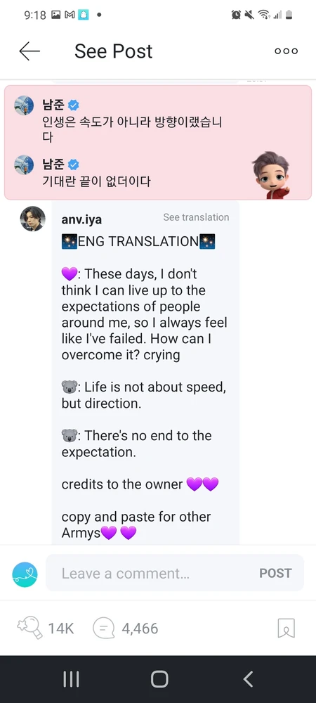 Image uploaded by NaΓ―ma