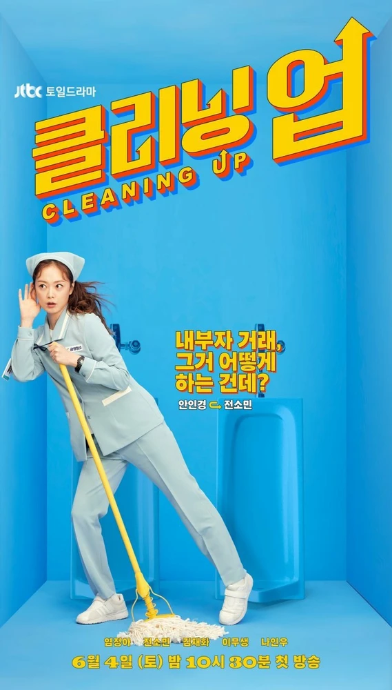 Image uploaded by Pepper