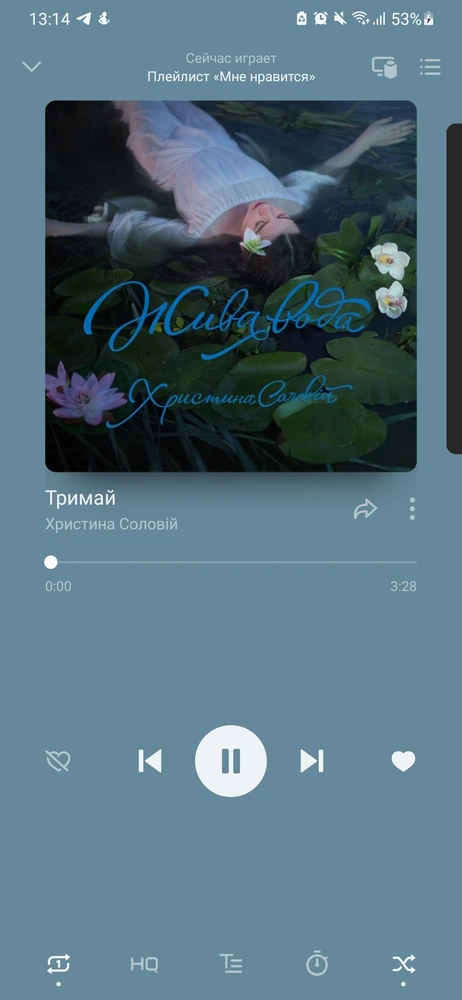 Фото загрузил Min