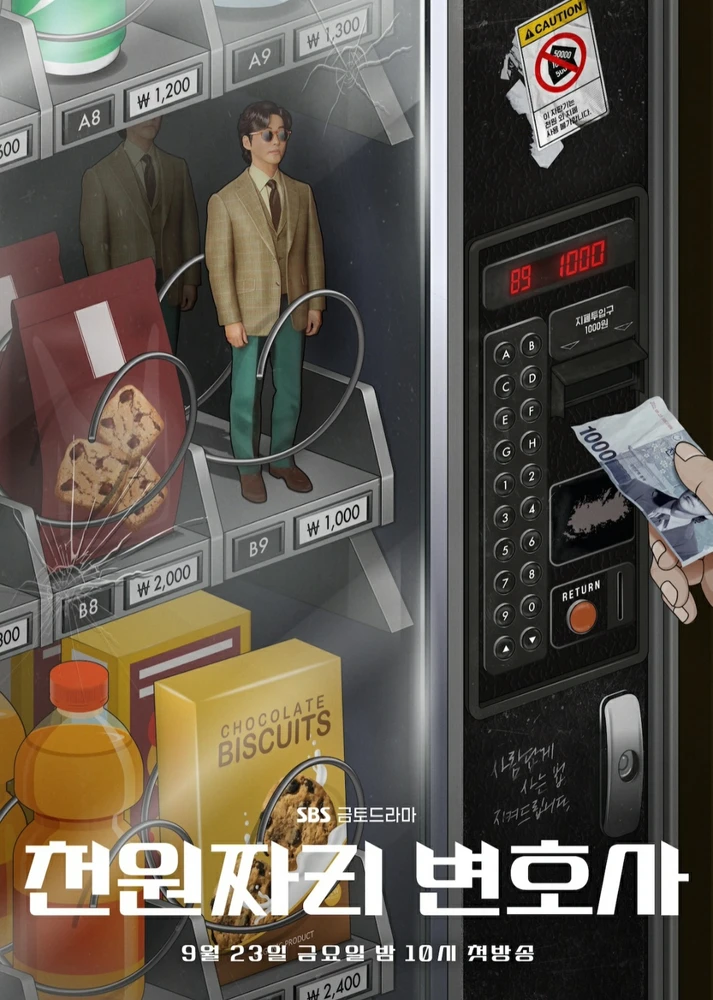 Image uploaded by Pepper