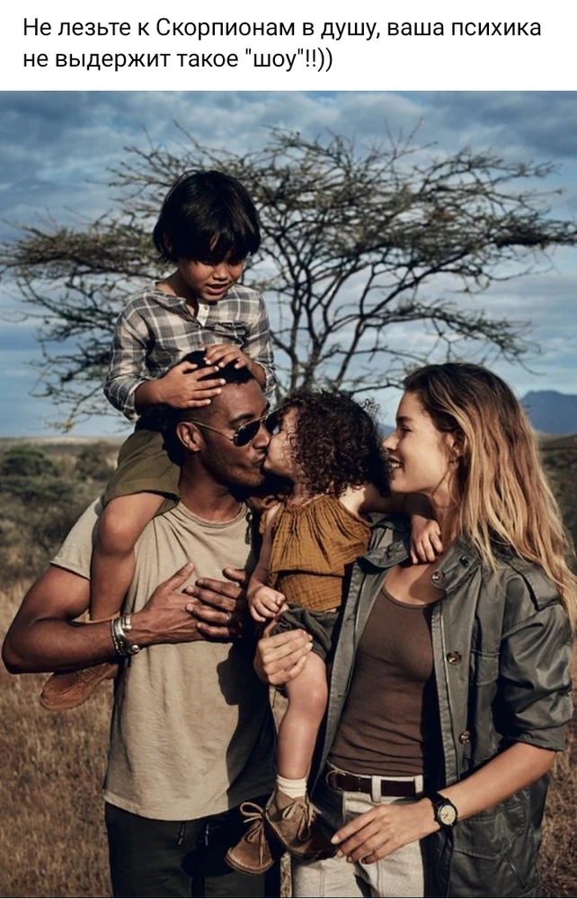 Фото загрузил Екатерина