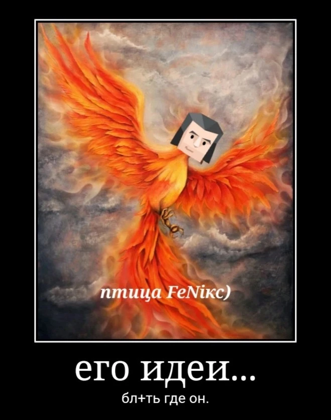 Фото загрузил софрано эблано