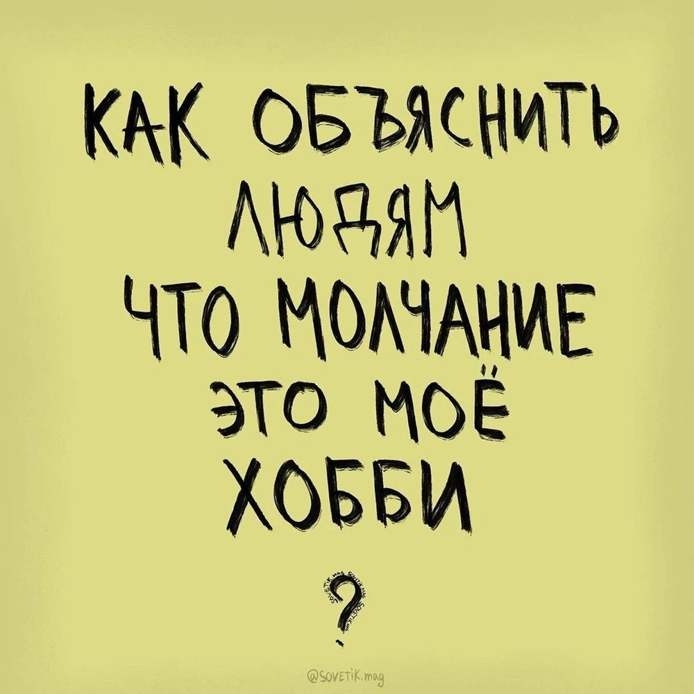 Фото загрузил Эльвина