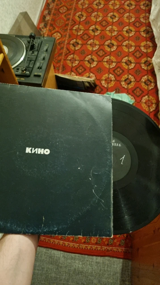 Фото загрузил Никита