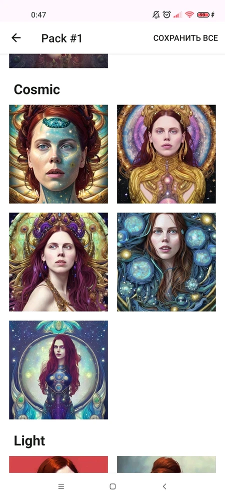 Фото загрузил Vasilisa