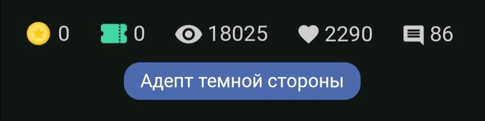 Фото загрузил Alesya