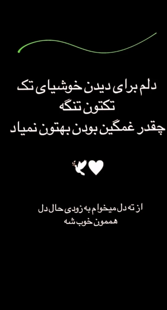 تصویر آپلود شده توسط Masih