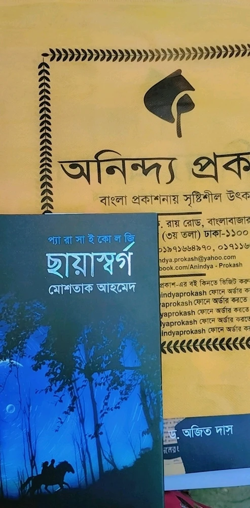 Pierce আপলোড করেছে