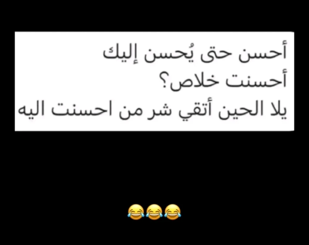 صورة رفعها Asmaa