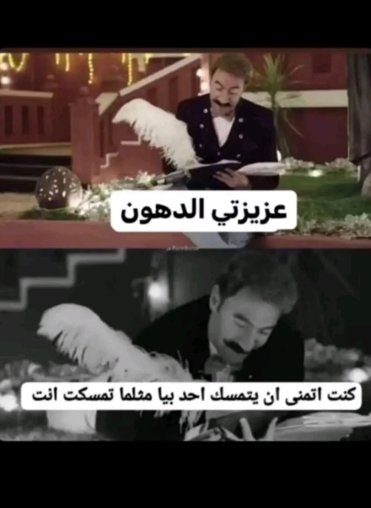 صورة رفعها Asmaa