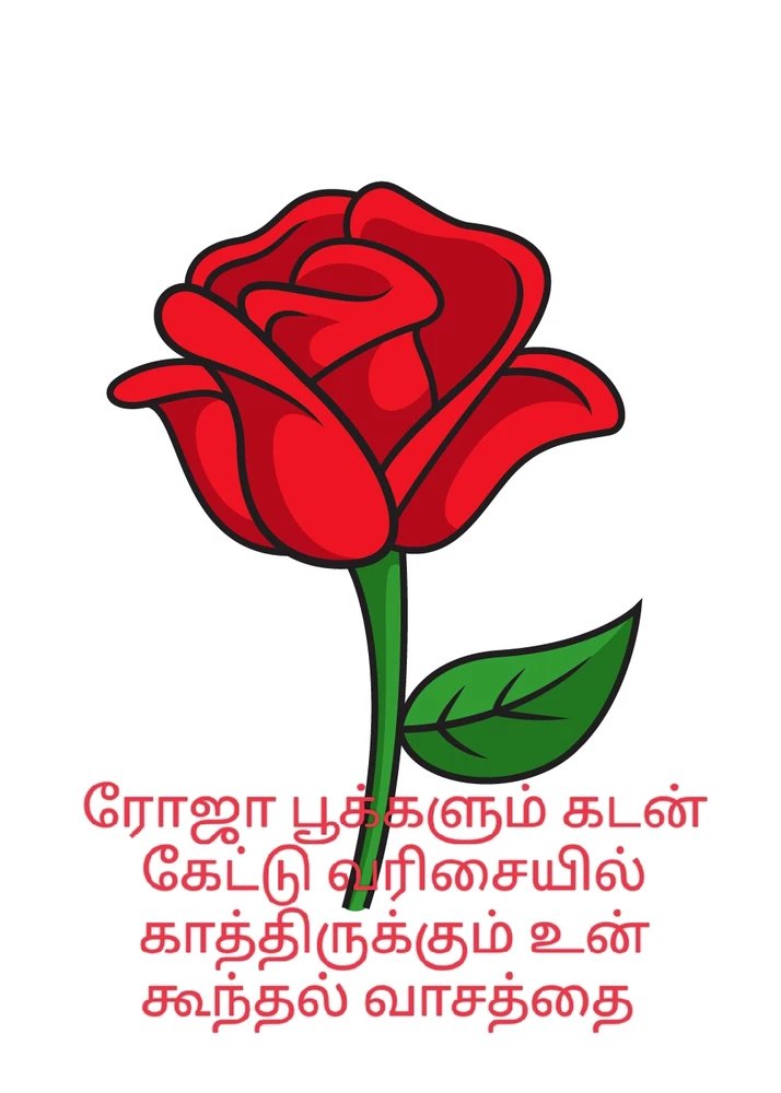 Image uploaded by Mithเฎฐเฎฉเฏ