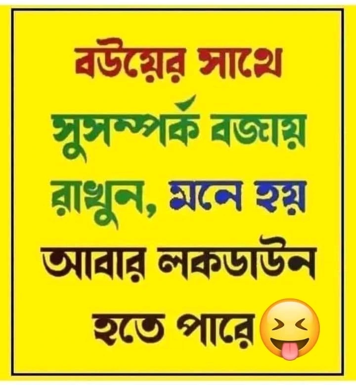 SOUMI আপলোড করেছে