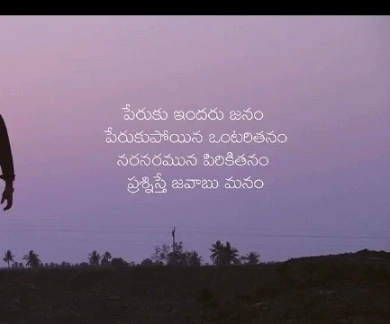 Sathwik అప్లోడ్ చేసిన చిత్రం