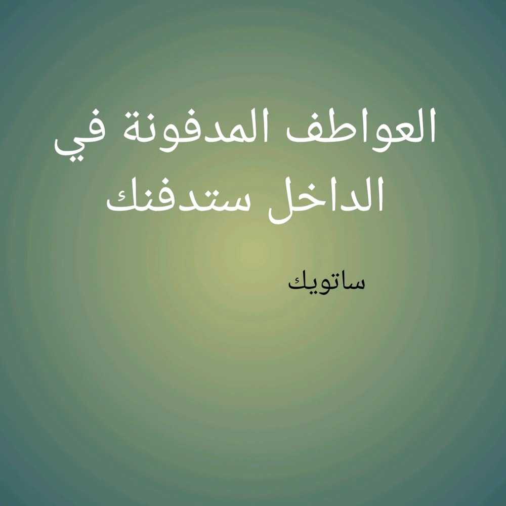 صورة رفعها Sathwik