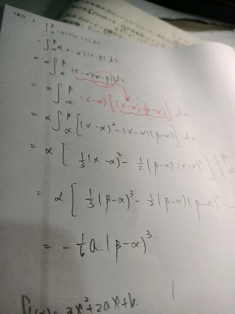 Sary napetrak'i P.