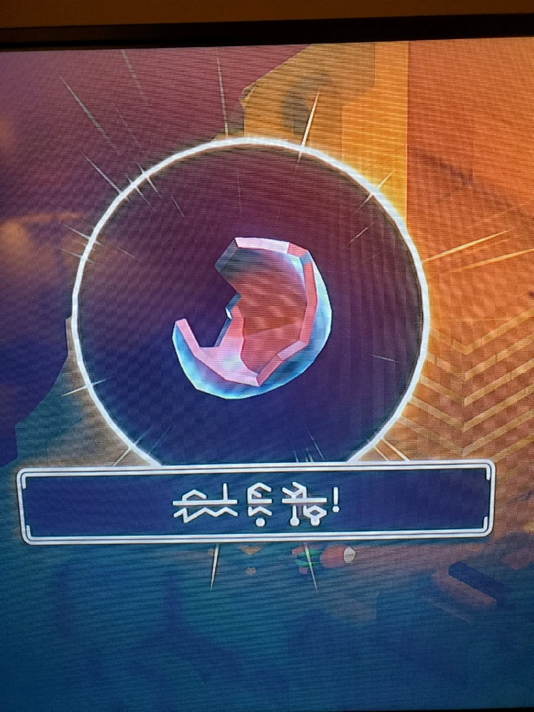 Is this a real language?