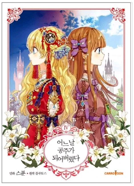 Image uploaded by Marie ⭐