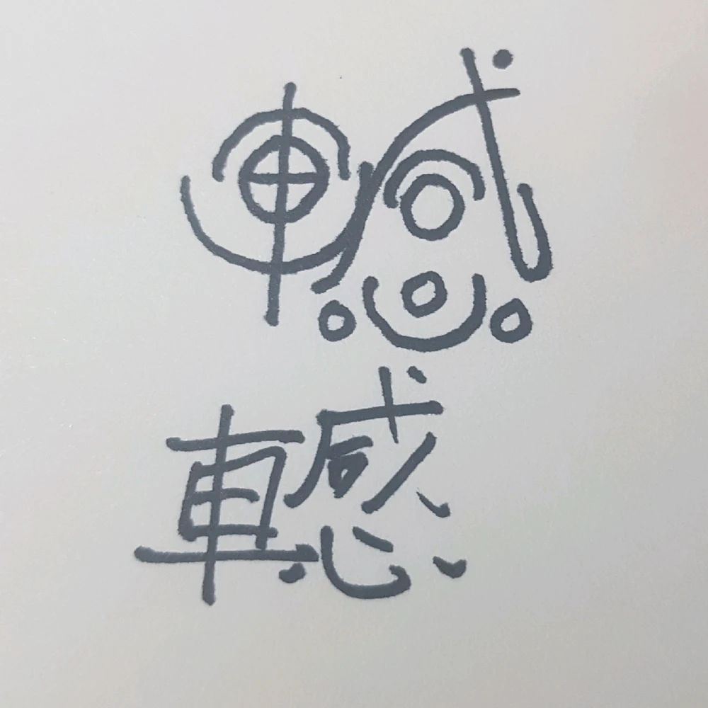 Imatge pujada per 民𝓜𝓲𝓷♡