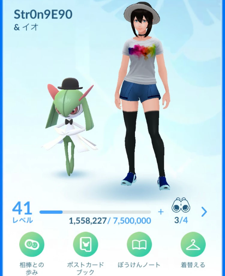 Image uploaded by Strong Ego