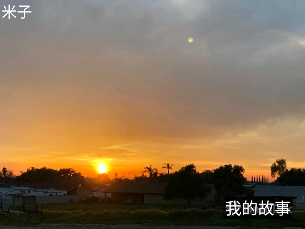 Image uploaded by 米子