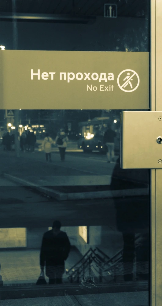 Фото загрузил Владимир