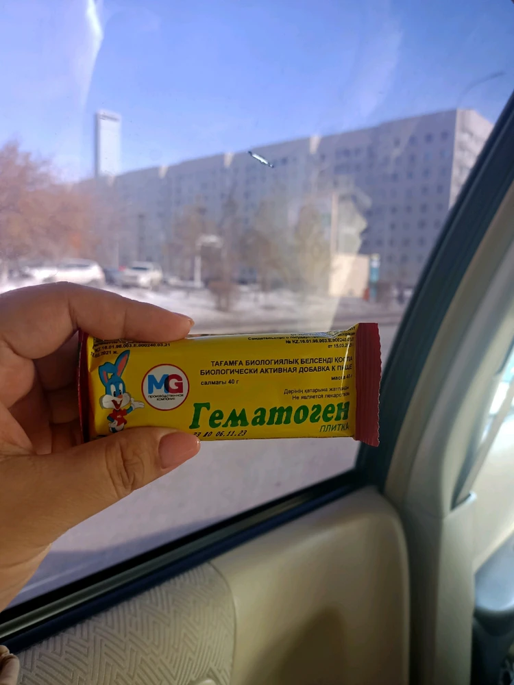 I-upload ni Асель ang larawan
