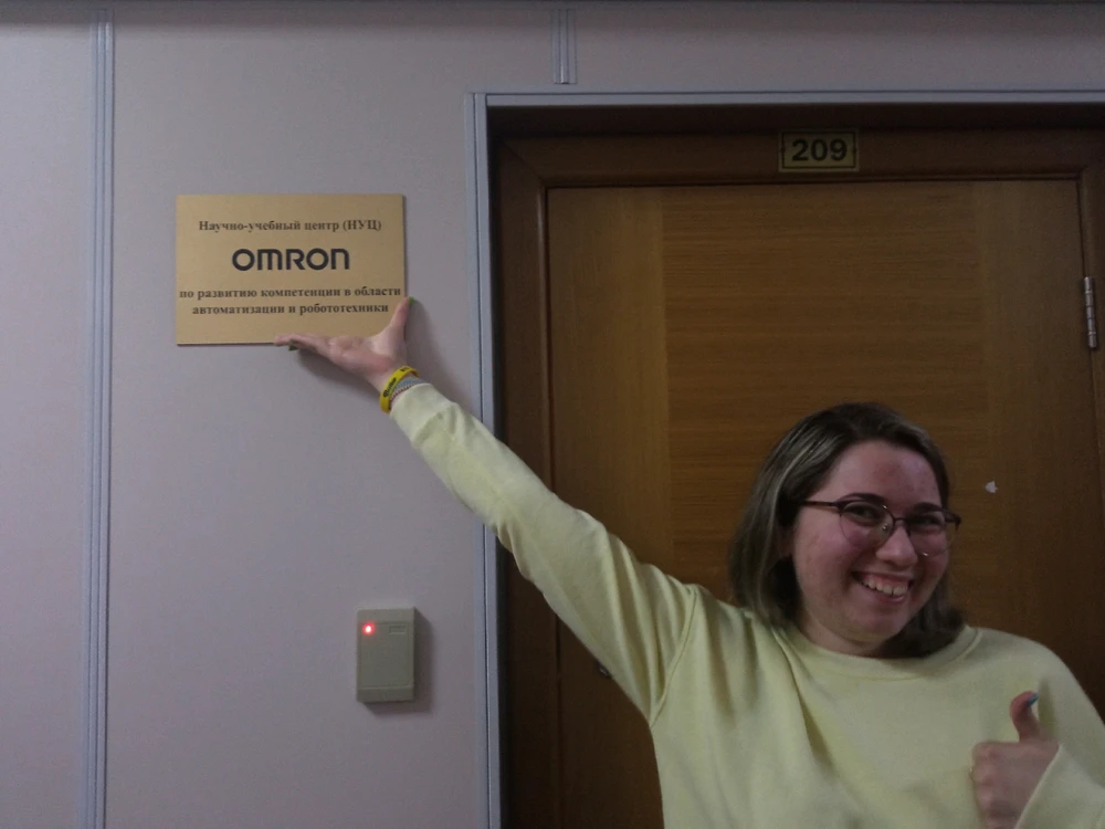 Фото загрузил Сабрина