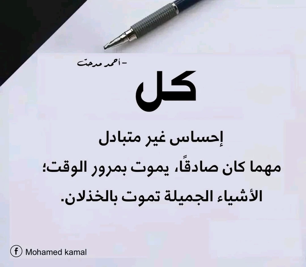 صورة رفعها Hero