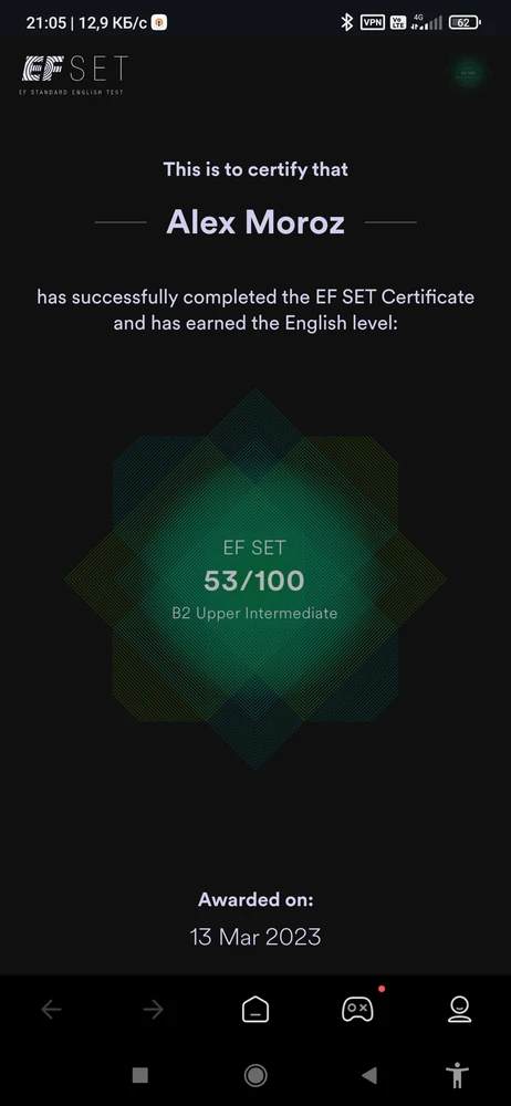 Фото загрузил Алексей