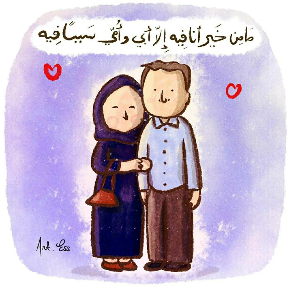Duab xa los ntawm Bassam
