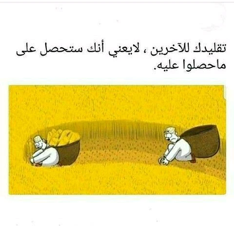 Image uploaded by Bassam