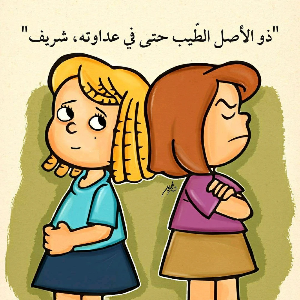 Duab xa los ntawm Bassam